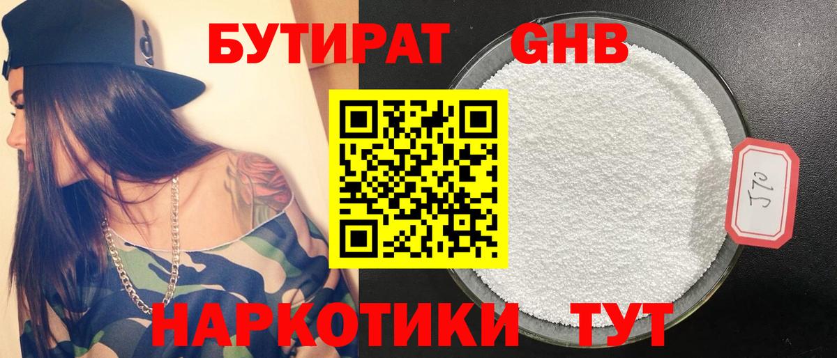 МЕФ Кузнецк