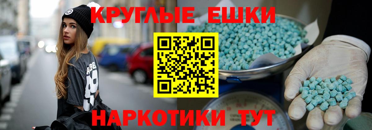 ЭКСТАЗИ louis Vuitton  Вход с VPN  купить наркоту  ЭКСТАЗИ таблы  Кузнецк 