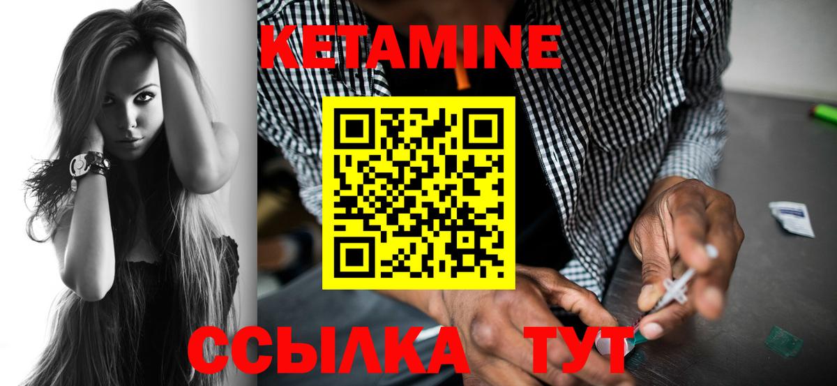 Кузнецк  Кокаин  Вход с VPN  ГАШ  Бошки Шишки  Меф МЯУ МЯУ  