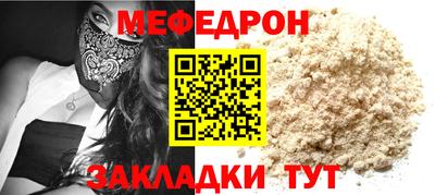 тгк Краснокаменск