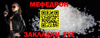 тгк Краснокаменск