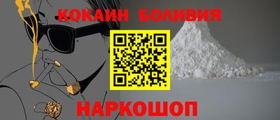 тгк Краснокаменск
