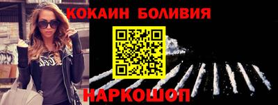 тгк Краснокаменск