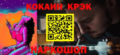 тгк Краснокаменск