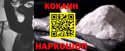 тгк Краснокаменск