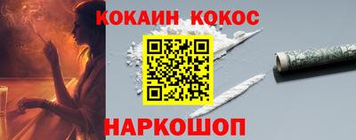 марки lsd Краснознаменск