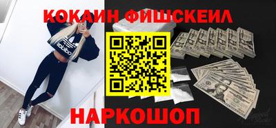 тгк Краснокаменск