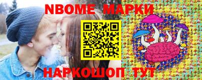 марки lsd Краснознаменск