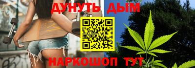крисы Краснодар