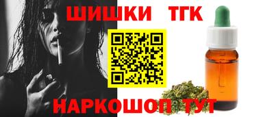 крисы Краснодар