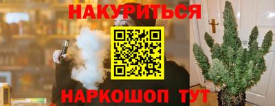 тгк Краснокаменск