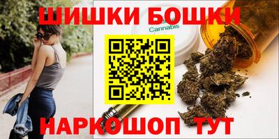 тгк Краснокаменск