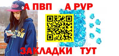 крисы Краснодар