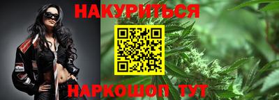 марки lsd Краснознаменск