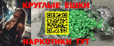 крисы Краснодар