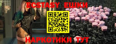 марки lsd Краснознаменск