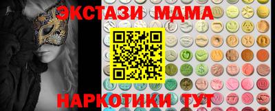 тгк Краснокаменск