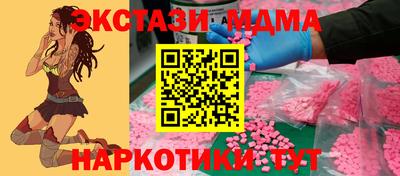 марки lsd Краснознаменск