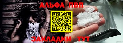 марки lsd Краснознаменск