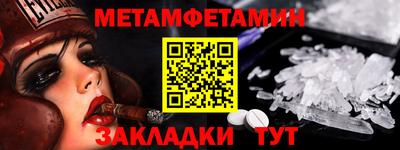 тгк Краснокаменск