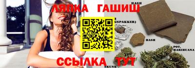 марки lsd Краснознаменск