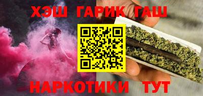 марки lsd Краснознаменск