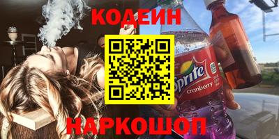 крисы Краснодар