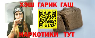 крисы Краснодар