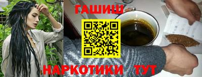 крисы Краснодар