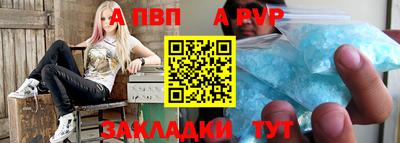 тгк Краснокаменск