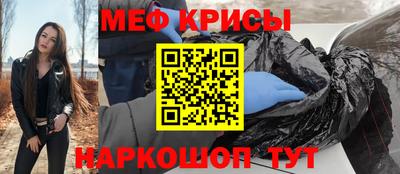 тгк Краснокаменск