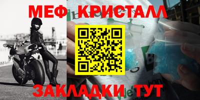 тгк Краснокаменск