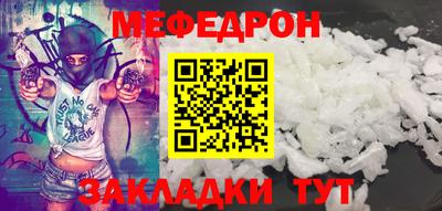 тгк Краснокаменск