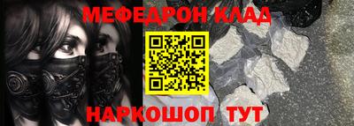 марки lsd Краснознаменск