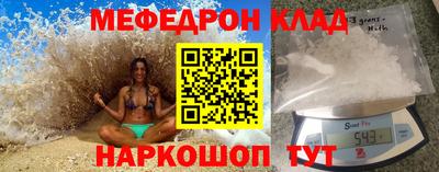 крисы Краснодар