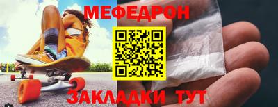 тгк Краснокаменск