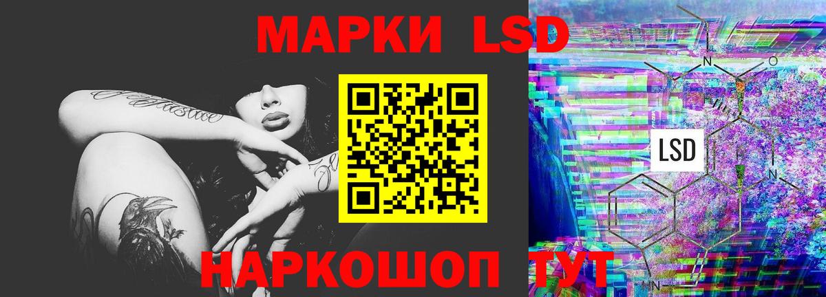 Кузнецк  Лсд 25 экстази ecstasy  Вход с VPN  ЛСД экстази кислота 