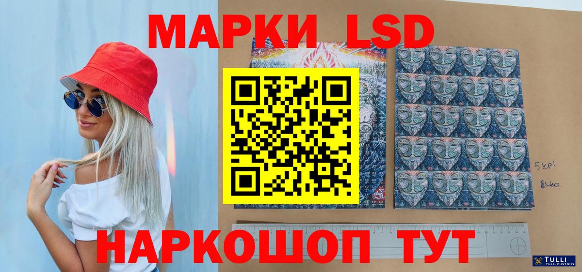 сколько стоит  Марки NBOMe 1,5мг  Марки NBOMe 1,5мг  Вход с VPN  Кузнецк  Наркотические марки 